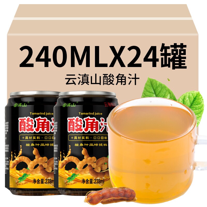 云南特产恒丰酸角汁整箱240ml*24罐烧烤商用果汁饮料酸角梨汁瓶装 - 实物图