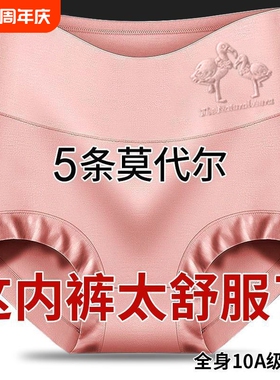 莫代尔女士内裤女收腹提臀裆大码宽松性感三角裤头紫色抗菌黑色