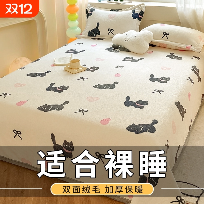 绒毯牛奶绒盖毯冬季加厚办公室午睡毯披肩四季通用沙发毯儿童毯子