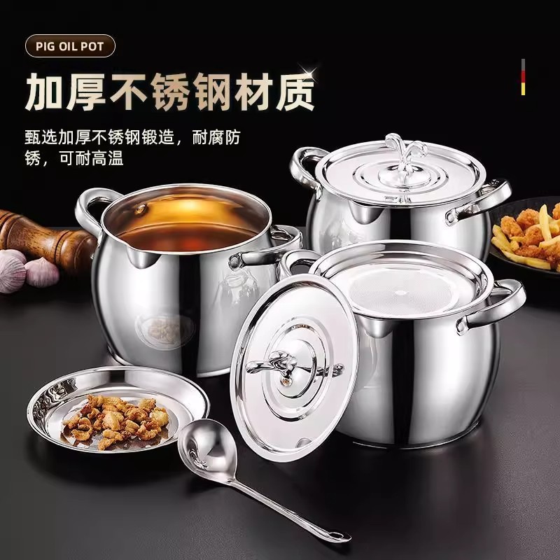 双耳猪油桶不锈钢滤网猪油锅带盖家用耐高温猪油罐过滤油渣特厚,厨房/烹饪用具,油壶,淘宝优惠券,粉丝福利购,淘宝优惠卷