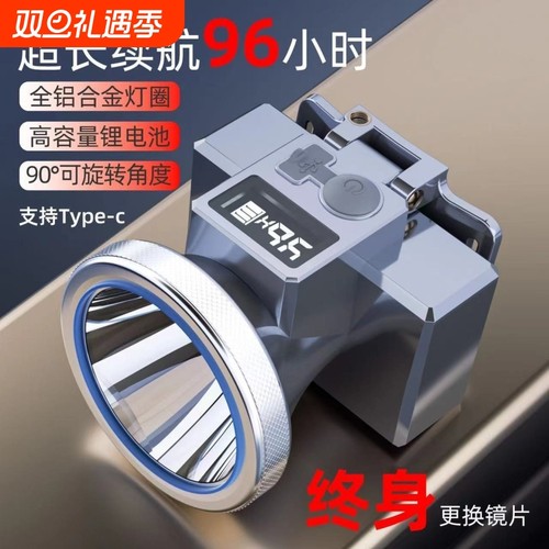LED强光超亮头灯充电超长续航锂电钓鱼头戴式户外钓鱼手电筒矿灯