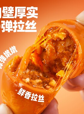 带籽鱿鱼仔10袋鲜香不腥