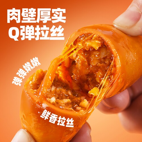 带籽鱿鱼仔10袋鲜香不腥