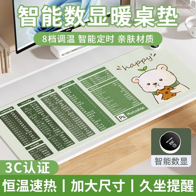 加热鼠标垫办公室桌面加热暖桌垫女生高颜值防水写字发热桌垫暖手