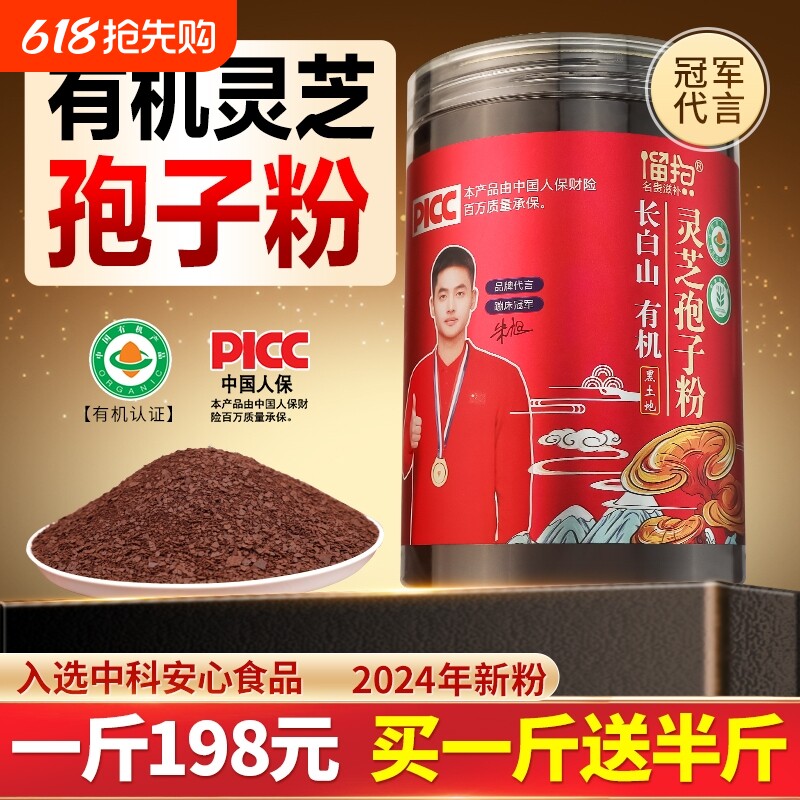 250g*3�ޣ���һ���Ͱ�����1��롿�� ����ɽ�л���֥���ӷ���2����1��