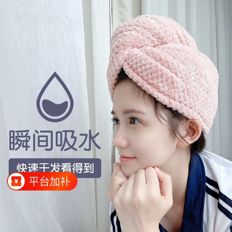 干发帽女超强吸水速干发毛巾2025新款包头巾双层加厚擦头洗头单层