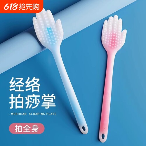 经络养生拍痧掌|超1000次加购