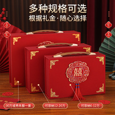 Конверт для денег 彩礼钱盒子礼金盒现金礼盒订婚用品大全定亲聘金盒10万布置装饰箱
