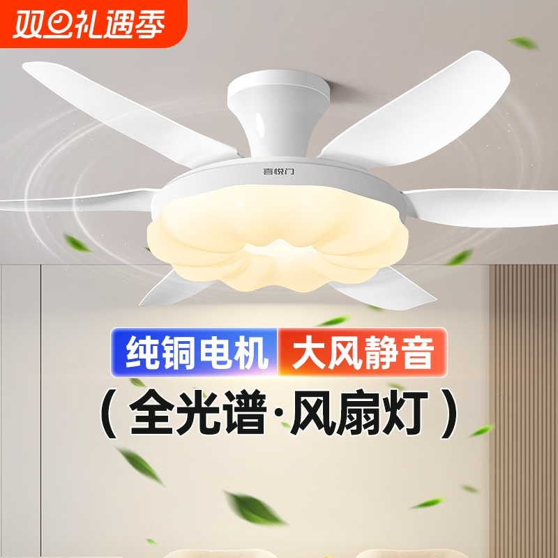 风扇灯家用吸顶吊扇灯客厅奶油风南瓜吊灯2025年新款厅餐全屋护眼