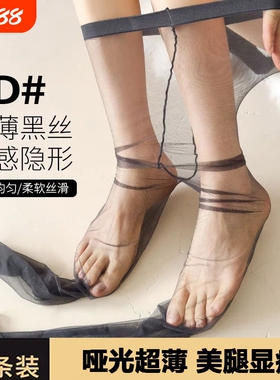 高透一线裆黑色丝袜女春夏季超薄款隐形防勾丝性感光腿神器连裤袜