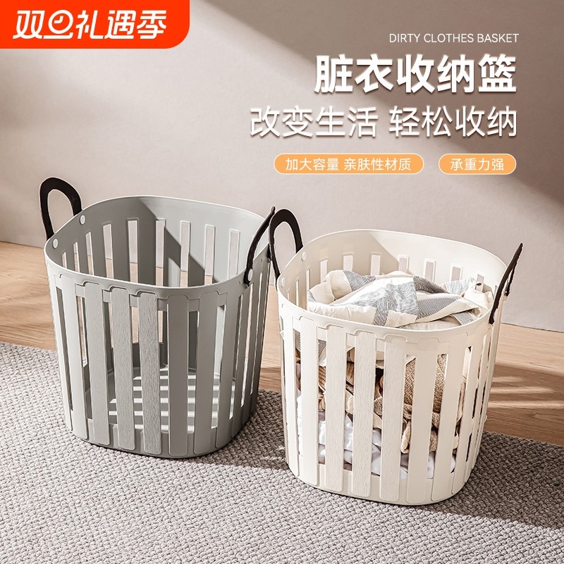 脏衣篓家用大容量卫生间衣服收纳筐玩具桶放衣服神器浴室衣物篮子
