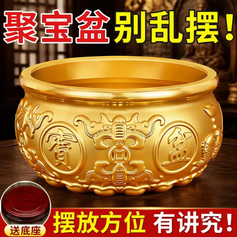 聚宝盆招财聚财摆件黄铜米缸图片