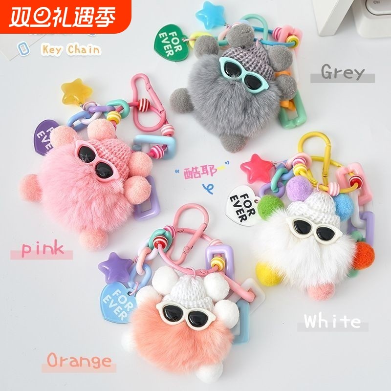 XBOBO原创眼镜煤球毛绒玩偶挂件可爱书包包挂饰钥匙扣可爱礼物