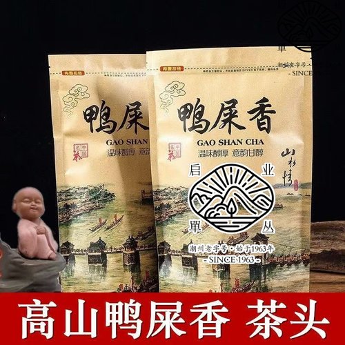 高山凤凰单枞茶熟茶潮州鸭屎香茶头鸭屎单丛乌龙生茶叶袋装古法
