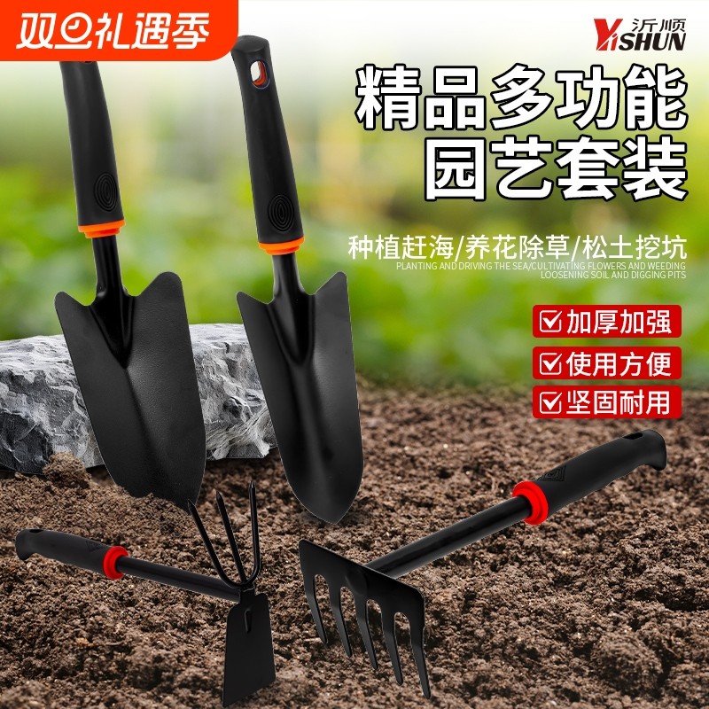 园艺小铲子松土小耙子种花农具工具铁铲挖土赶海套装除草挖坑种植