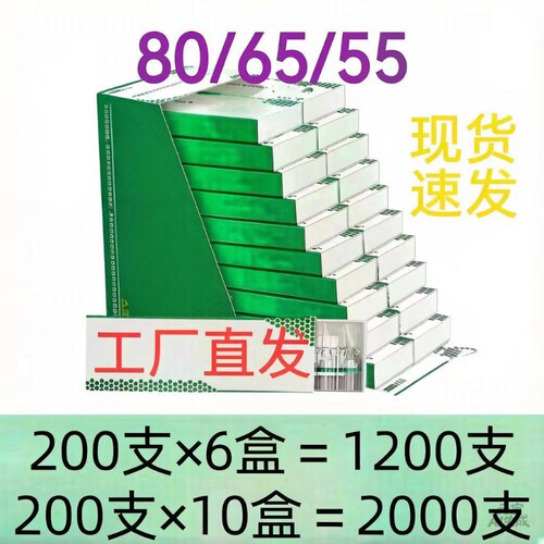 空心过滤粗中细三用80/65/55mm烟卷嘴过滤嘴一次性烟嘴防潮200支
