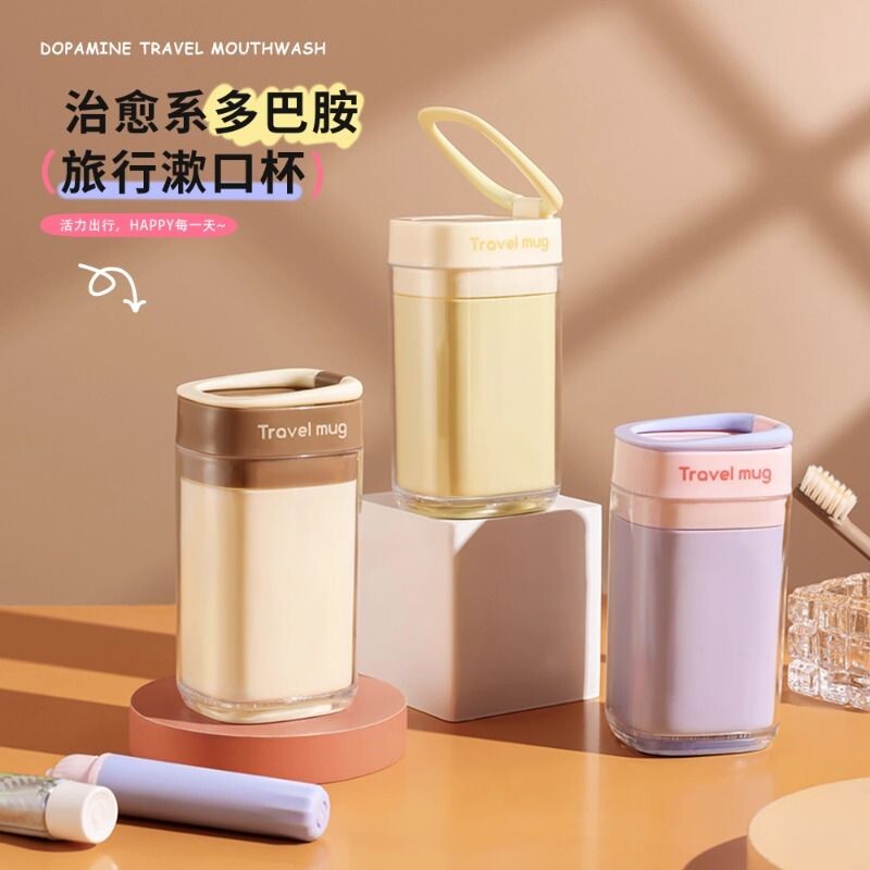 旅行洗漱杯套装便携式折叠漱口杯情侣出差旅游牙刷收纳盒多规格