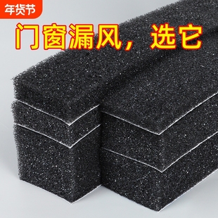 单面黑色柔软海绵胶带汽车止震贴防尘防水窗户门缝密封条减震防震缓冲棉垫片隔音自粘泡棉软泡沫胶条防撞静音