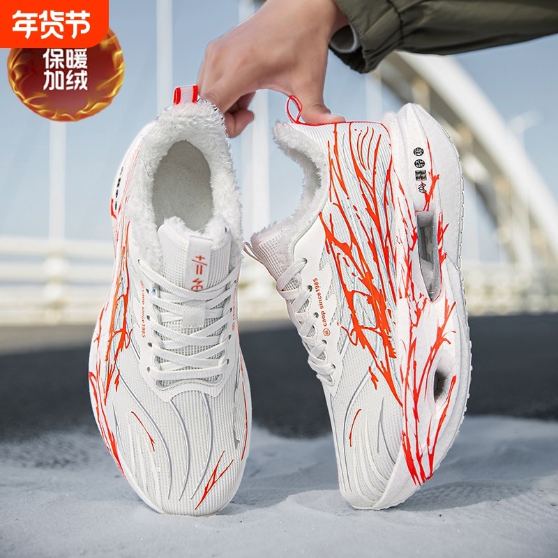 冬季棉鞋运动鞋男女赤兔9pro爆米花碳板减震休闲跑步学生大童跑鞋,流行男鞋,棉鞋,淘宝优惠券,粉丝福利购,淘宝优惠卷