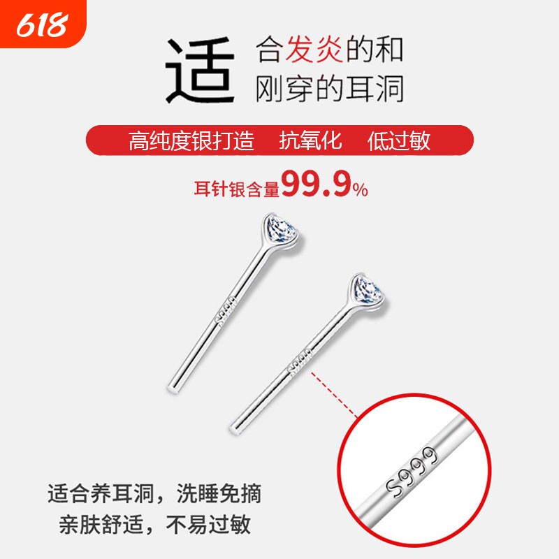 999耳钉纯银星星锆石女精致迷你ins养耳洞睡觉免摘耳环小耳饰足