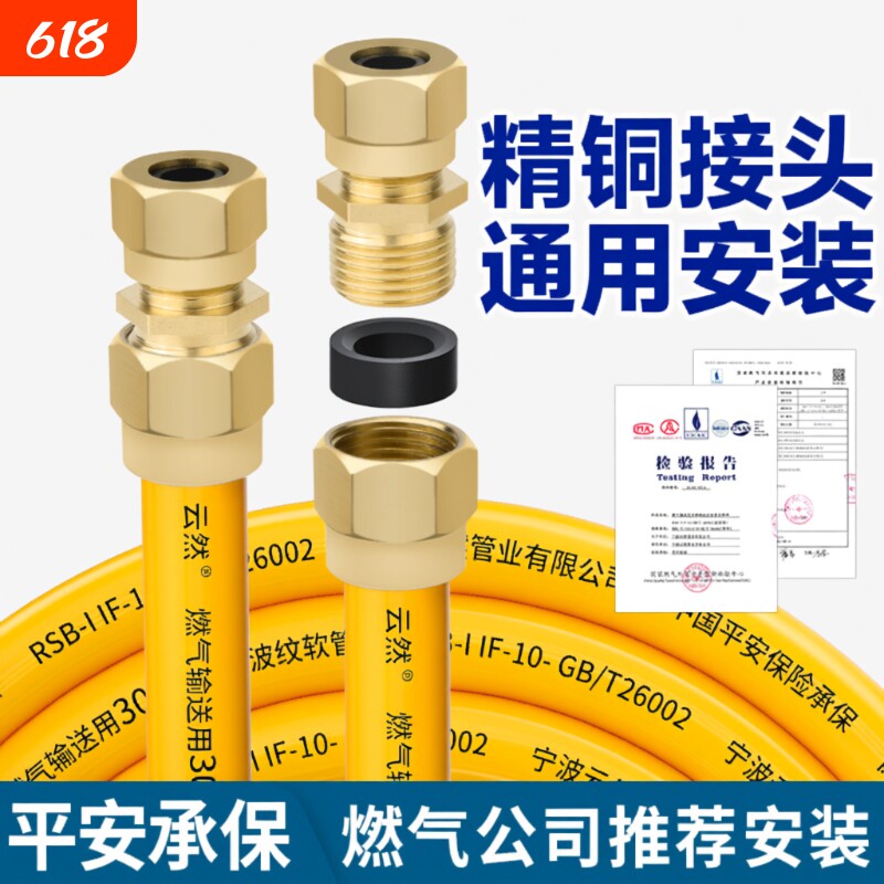 天然气软管燃气管不锈钢波纹管连接燃气灶专用防爆煤气管管子家用