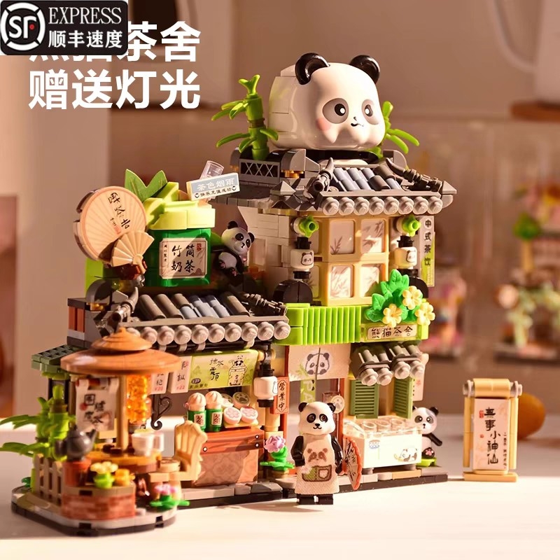 兼容乐高积木玩具2025年新款房子街景系列女生拼装女孩子生日礼物