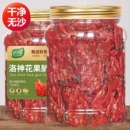 洛神花果脯办公室脯蜜饯即食玫瑰茄干凉果孕妇酸甜零食