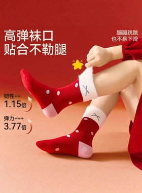 女童冬季加厚袜子中筒棉女孩秋季秋冬宝宝棉袜儿童红色新年袜圣诞