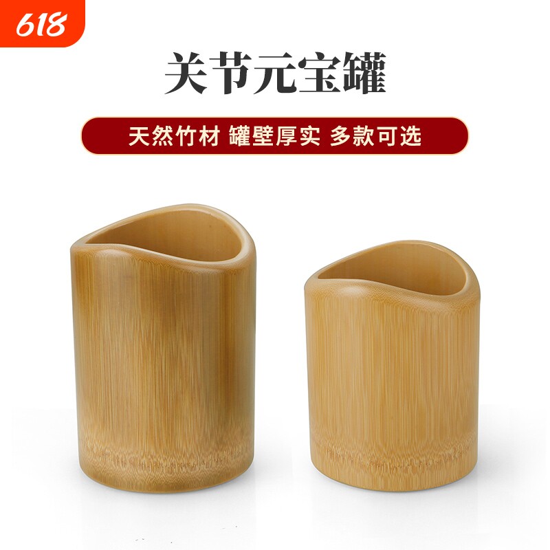 关节元宝罐U型碳化竹拔罐天然竹材加厚拔火罐美容院家用拔罐竹罐