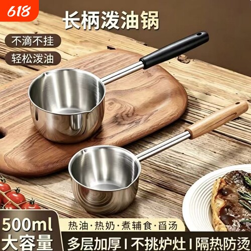 不锈钢水勺舀水勺子30厨房用4