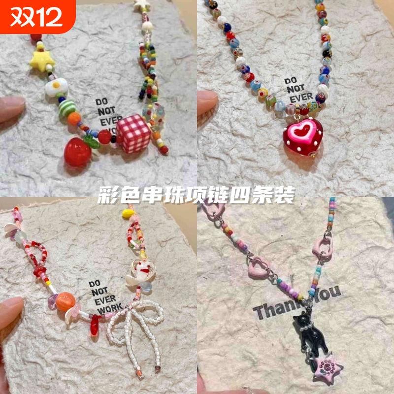 「苹果乐园」多巴胺彩色星星串珠项链2025新款轻奢夏日锁骨链爱心