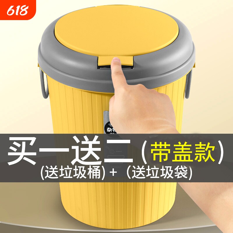 创意家用弹盖带盖垃圾桶厕所卫生间客厅厨房卧室欧式有盖大号简约