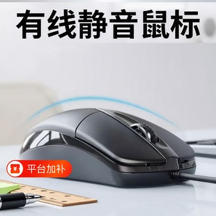 牧佳人静音有线鼠标通用无声办公台式笔记本电脑电竞游戏无线双模