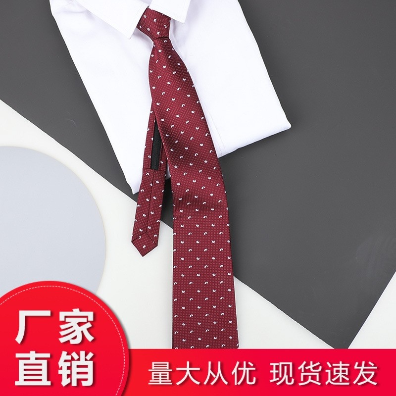 结婚新郎懒人免打男女红色拉链式领带商务正装韩版条纹领带