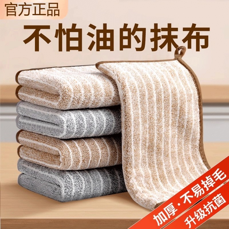 厨房抹布专用加厚吸水不沾油洗碗布保洁擦桌子灶台不掉毛家用毛巾