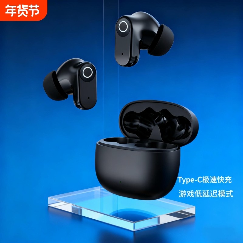 半入耳式蓝牙耳机女士超短柄无线2025新款久戴不痛降噪高质量,影音电器,蓝牙耳机,淘宝优惠券,粉丝福利购,淘宝优惠卷