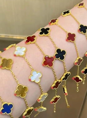 红玉髓镭射四叶草五花手链女18K玫瑰金轻奢叠戴礼物贝母黄金首饰