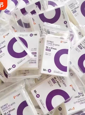 韩国现货爆米花popcorn卡膜HARD版20丝小卡保护套高透平口保护套