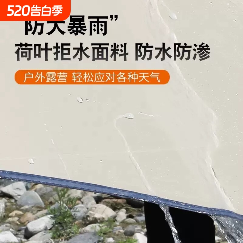 户外露营旅游野炊六角天幕帐篷加厚防晒防水八角黑胶涂银层遮阳棚