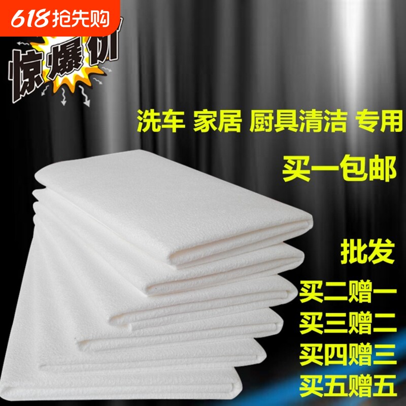 南韩巾韩国布鸡皮布擦车巾人造麂皮仿鹿皮洗车毛巾擦玻璃吸水抹布
