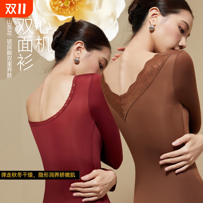 山茶花香氛保暖内衣女士秋衣套装超薄无痕蕾丝美肤衣隐形玻尿酸