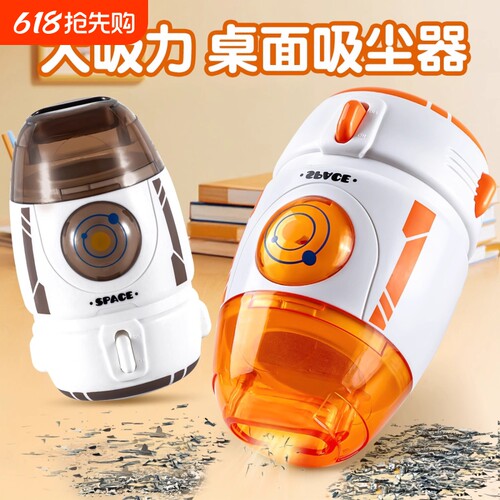 手持大吸力桌面吸尘器