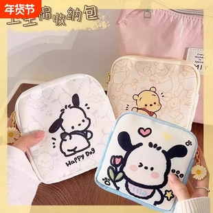 姨妈巾收纳包卫生巾可爱月事包便携学生用装放的小包收纳袋女生包