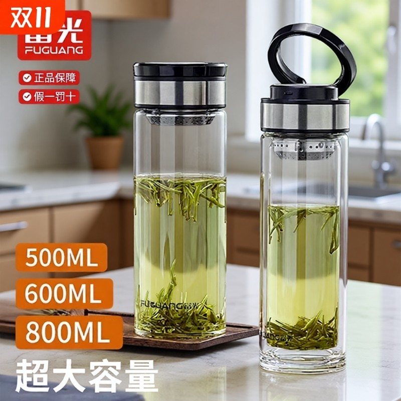 富光单层玻璃杯大容量水杯男士便携泡茶杯高硼硅茶水分离茶杯双层