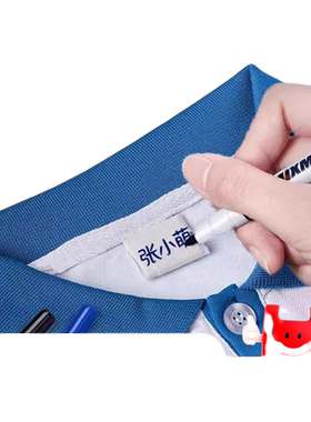 衣服记号笔防水不掉色可水洗