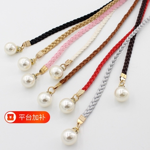 连衣裙腰带春夏女士配饰打结珍珠腰链编织腰绳女装饰多色一件代发
