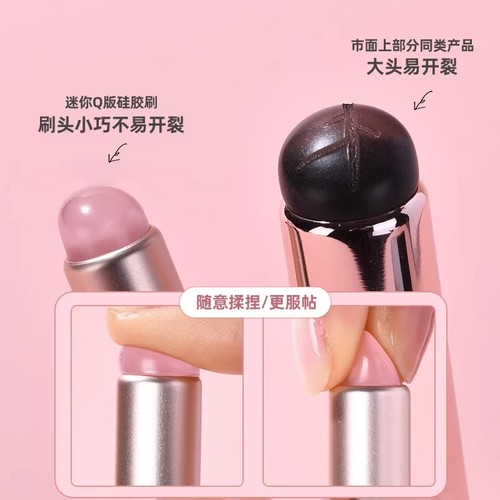 带盖硅胶唇刷防尘便携唇膜刷遮瑕晕染化妆多功能润唇膏口红刷圆头
