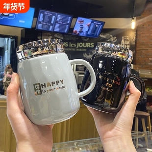 杯子男生高级感陶瓷杯带盖马克杯喝水杯女情侣款家用高档高颜值