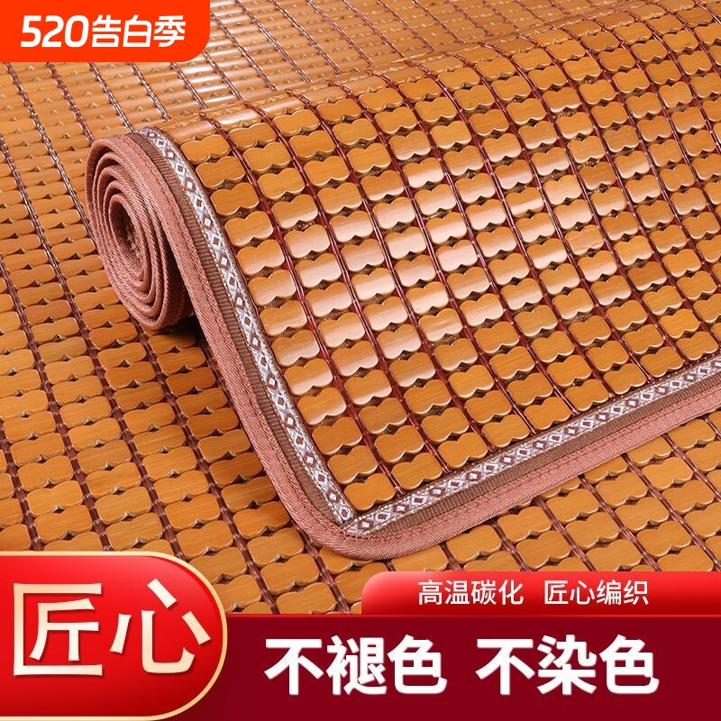 麻将凉席沙发垫夏季竹席凉垫防滑新款四季通用夏天竹垫坐垫席子