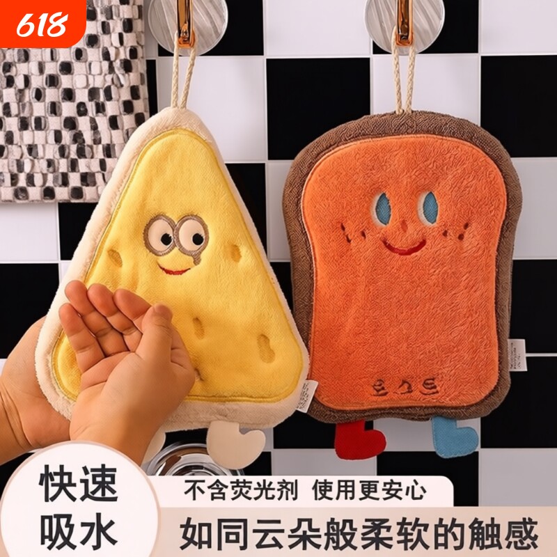 可爱擦手巾挂式吸水加厚卫生间卡通擦手帕毛巾洗手小方巾厨房抹布